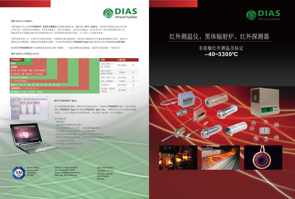 ��(gu��)DIAS�t���������x�������x����Q����