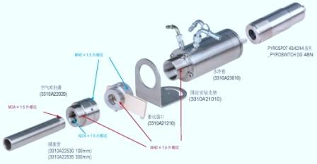 德國(guó)DIAS紅外測(cè)溫儀、水冷套、固定安裝支架、滑動(dòng)窗口、空氣吹掃器、瞄準(zhǔn)管安裝組合