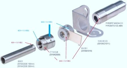 德國(guó)DIAS紅外測(cè)溫儀、可調(diào)安裝支架、滑動(dòng)窗、空氣吹掃器、瞄準(zhǔn)管安裝組合